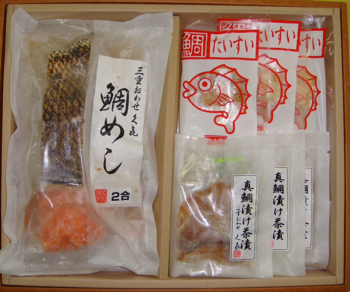 鯛づくしセット
